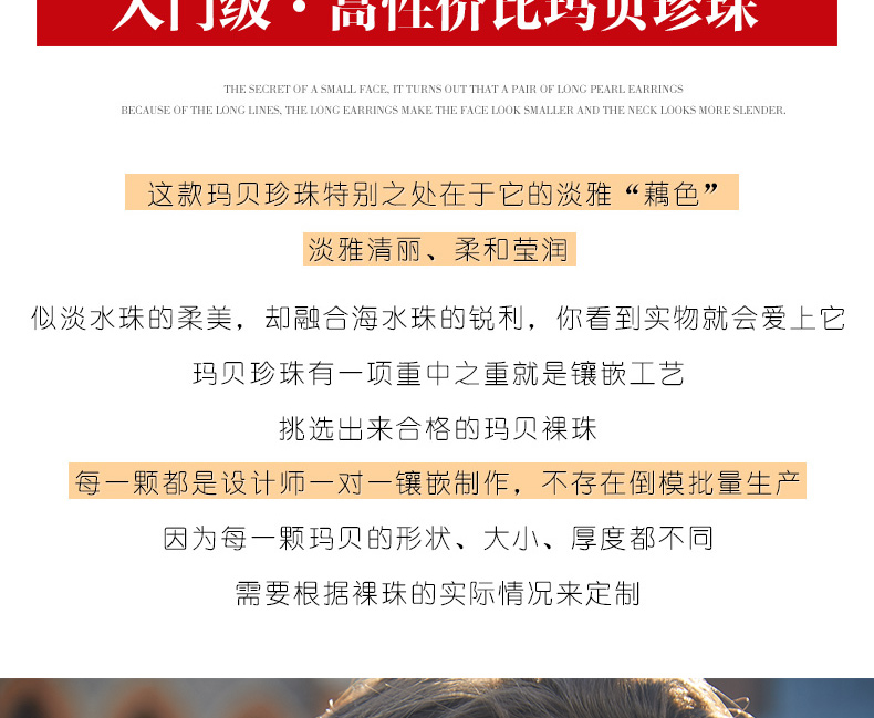 黛米 魅仙 高亮海水玛贝珍珠吊坠 图3