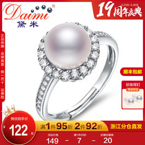Dei jewellery Qian Li 8-9mm white freshwater pearl ring female S925 silver living mouth adjustable with opening ring