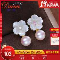 Demi Jewelry Floral Sound 6-7mm Glare White Freshwater Pearl Earrings S925 Silver Infamous Earrings Earrings Earrings