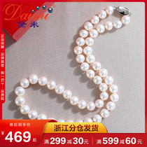 Dei pearl Jing Johan 9-10mm white round freshwater pearl necklace send mothers Mothers Day gift