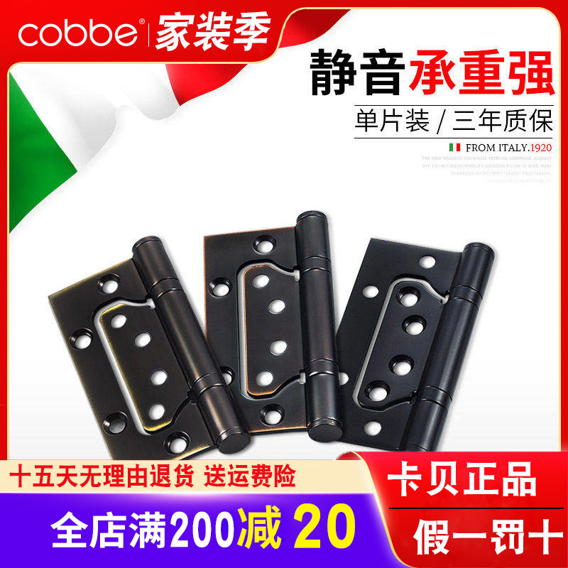 Cabe Stainless Steel Hinge hinge bearing parent black room door free slot 4 inch 5 inch folding page thickness page