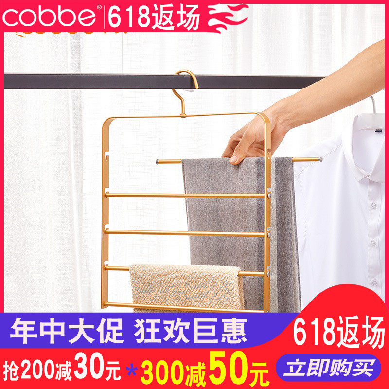 Aluminum trouser rack Wardrobe trouser clip Multi-functional household multi-layer hanging pants special S hanger telescopic storage artifact