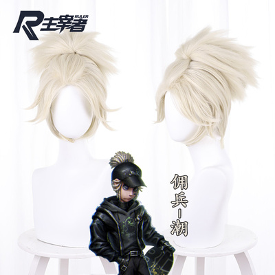 taobao agent 主宰者 Fifth Personal Mercenary -B.Duck Chao Naib fluffy explosion split ponytail cos wig