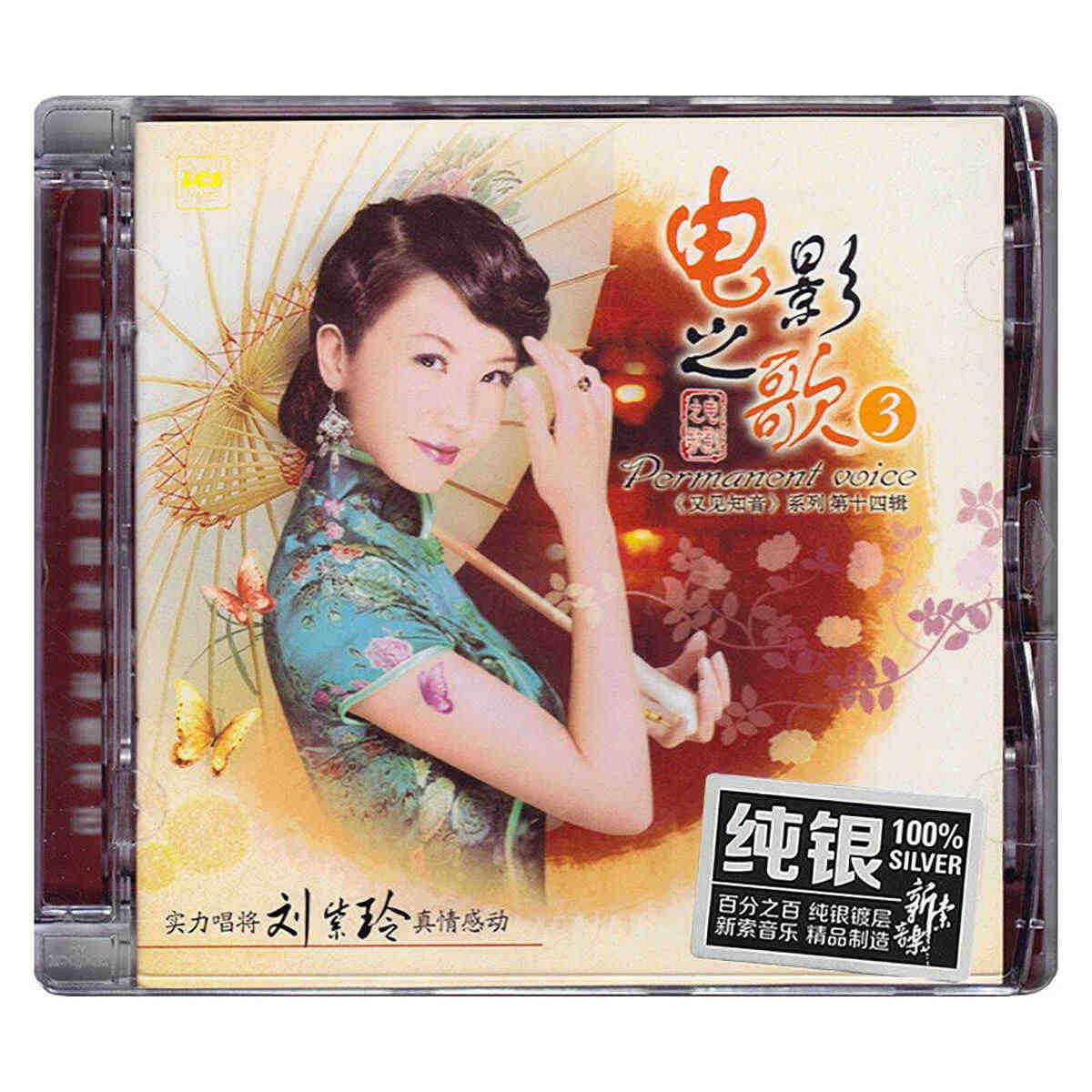 cd movie disc 3 Latest Top Selling Recommendations | Taobao Singapore |  cd电影碟片3最新好评热卖推荐- 2026年1月| 淘宝新加坡