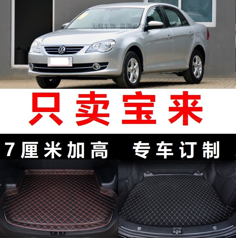 2009 2009 2010 2010 2011 12 Old models Forsbora special trunk cushion rear carriage cushion tail bin high side leather