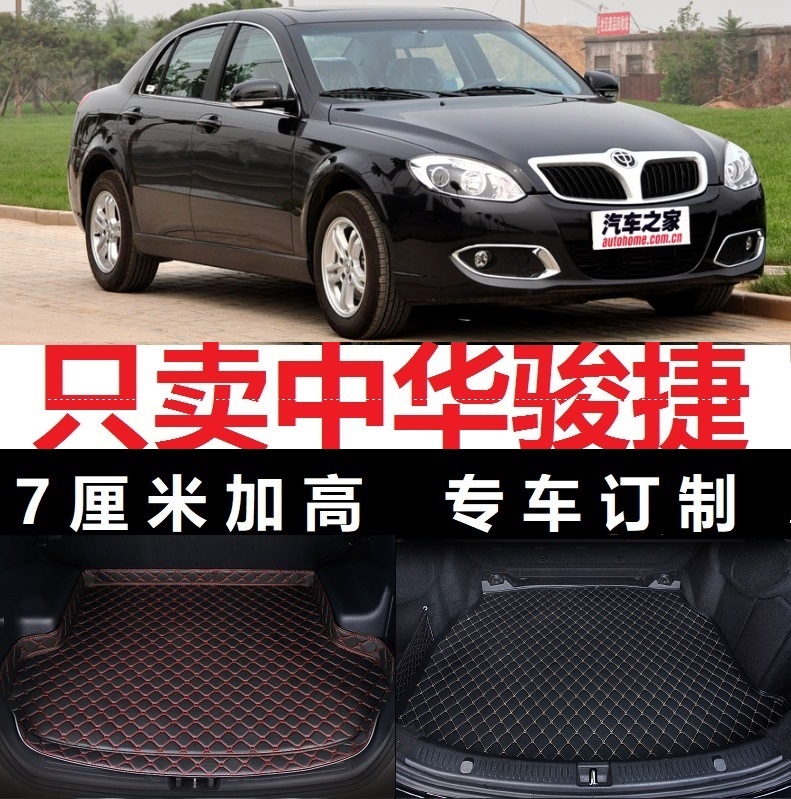 20111213 14 years 15 new Zhonghua Junjie Three-compartment back-up box cushions odorless tail bin tail bin high side