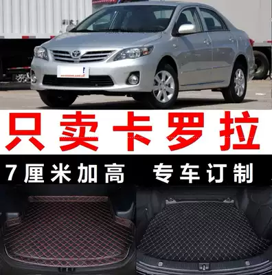 09 10 11 12 years 2013 old CorollaGL Special version trunk mat tail box tail bin waterproof and tasteless