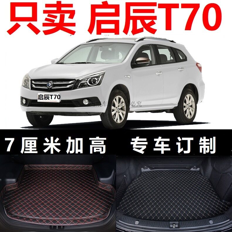 Enlightening T70X trunk cushions High side tail case tailbin 15 15 16 17 17 2015 2015 2016 2017 2017 models