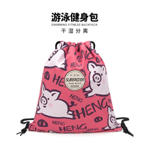 Swimming bag double shoulders dry and wet separation womens swimsuit portable arm fitness waterproof bag sports storage bag mens beach