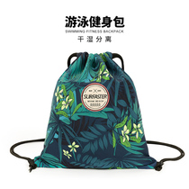 Portable dry and wet separation hot spring swimsuit storage bag waterproof bag for men and women out to sea vacation swimming backpack