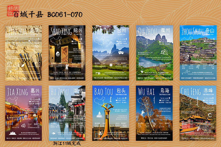 (100 City one thousand-County-Inner Mongolia 1) Baotou Uhai Chifeng Ren Belxing UNITA Tongliao Sirim Guo Le