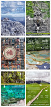 (Hundred Cities and Thousand Counties·Sichuan 4) Songpan Jiuzhaigou Ruoergai Kaijiang Songpan Wenchuan Mao County Mount Emei Postcard