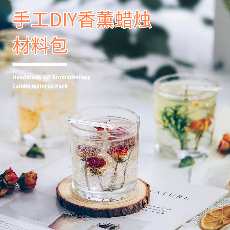 Handmade DIY Aromatherapy Candle Material Kit Soy Wax Set for Creative Gift Making Women's Day Team Building Handmade DIY Aromatherapy Candle Material Kit Soy Wax Set for Creative Gift Making Women's Day Team Building