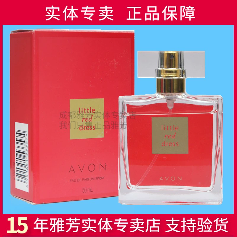 Nước hoa Avon Little Red Dress Spray 50ml Quà tặng cô gái Hương thơm lâu dài Hương thơm nhẹ Hương hoa tươi và hương trái cây - Nước hoa