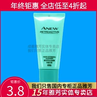 Sữa rửa mặt phục hồi thế hệ mới Avon thế hệ thứ 6 30ml Sữa rửa mặt hơn 125 lợi ích sữa rửa mặt nivea nam