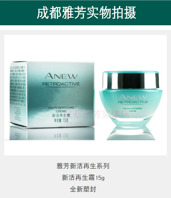 Avon New Revitalizing Cream 50g + 10g (4 chai tổng cộng 15g) kem dưỡng ẩm chống nhăn - Kem dưỡng da