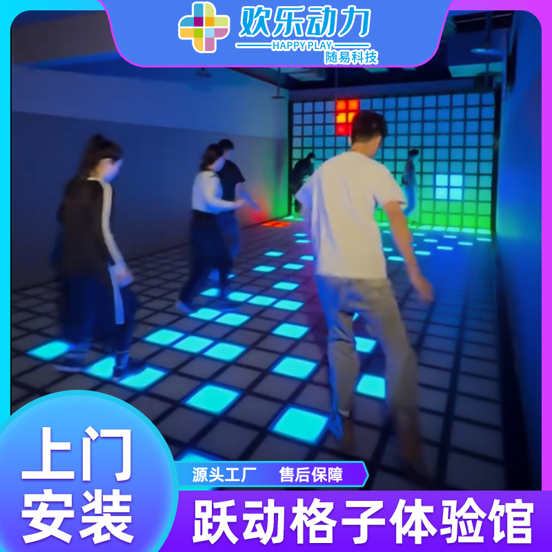 Jumping Grid Game Floor with Glowing Squares, Interactive Indoor Challenge, Foot-Stepping Gravity Floor Tiles, Lighting Equipment, Fun Jumping Grid Game Floor with Glowing Squares, Interactive Indoor Challenge, Foot-Stepping Gravity Floor Tiles, Lighting Equipment, Fun