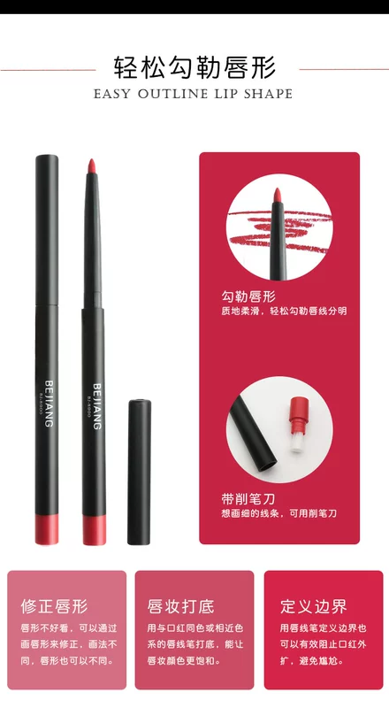 Son môi tự động cho nữ Son môi bền màu không dễ dàng Decolor Matte Matte Son môi Môi Dì Red Bean Sand - Bút chì môi / môi lót