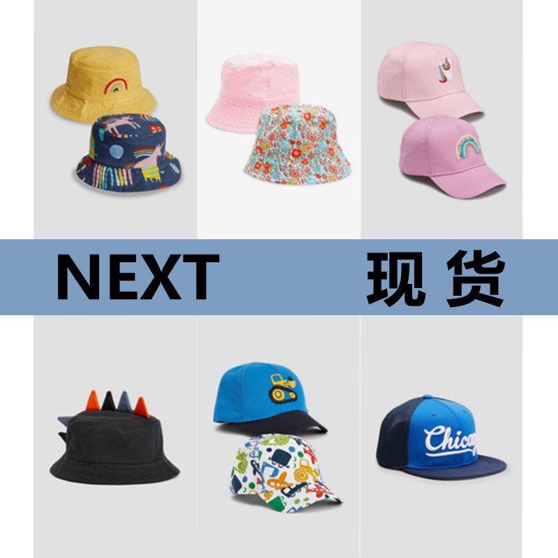 Spot]UK next Spring and autumn men's and women's children's baby car dinosaur cap Fisherman hat part of the single