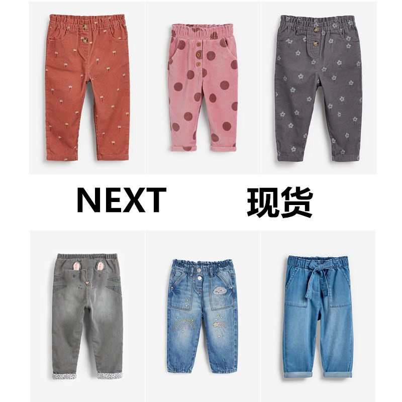 Spot] UK next spring autumn girl baby Rainbow wings butterfly knot tightness waist light core suede jeans