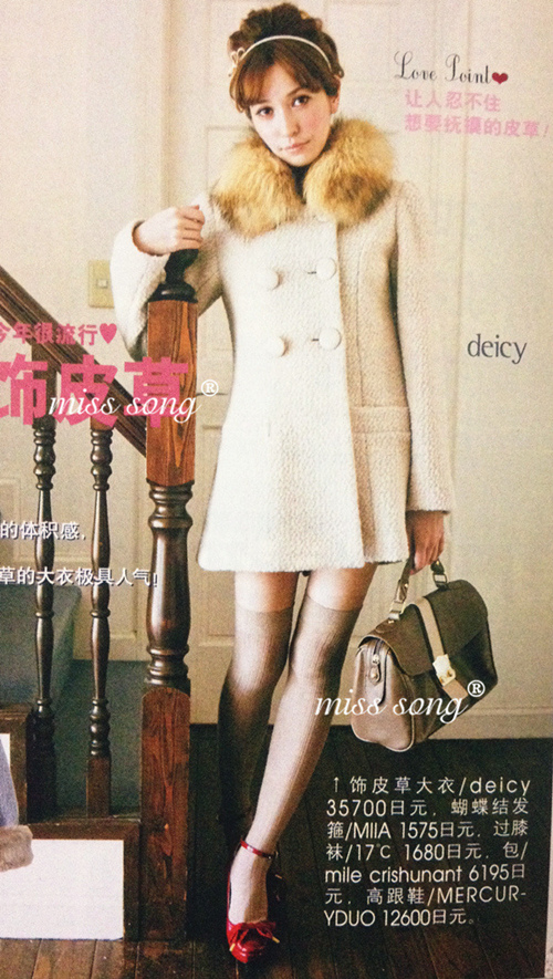 Chaussettes - collants MISS SONG 0-005 - Ref 755190 Image 26