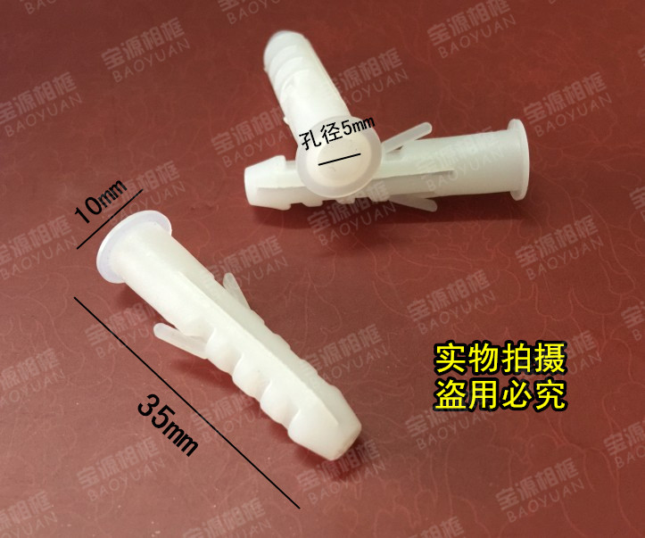 Photo frame door chain buckle screw large Number of fluffy tube photo frame accessories 1