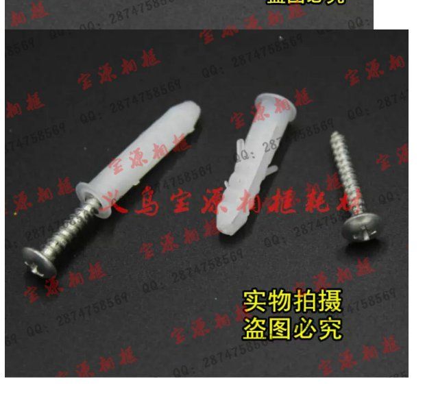 Phần cứng đặc biệt lớn đầu phẳng bu lông cố định khung ảnh fastener nhựa ống vít - Chốt