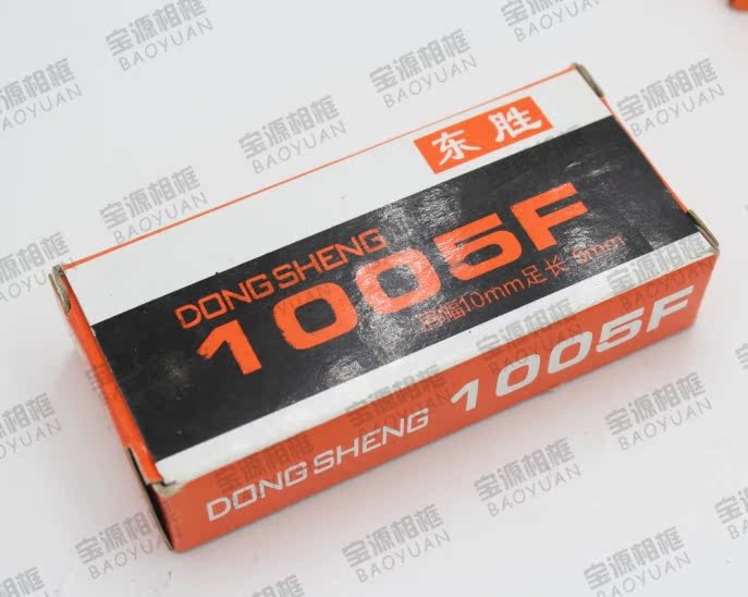 Paper bag corner nails Industrial nails Manual nail gun nails Door nails code nails Decoration nails 1005F manual code nails