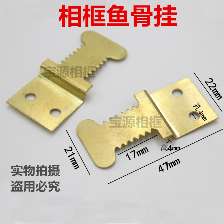 Fish Bone Tooth dark hanging without frame Painted Decoration Painting Invisible Hook Hardware Photo Frame Photo Wall Cross Embroidered Meter Box Accessories