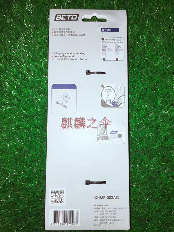 Pompe à vélo BETO - Ref 2390432 Image 32