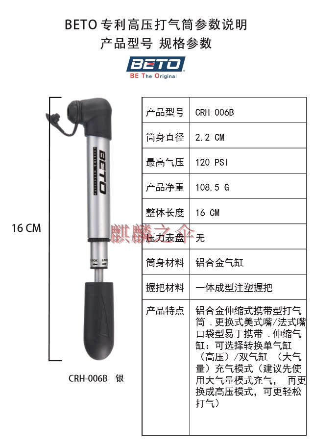 Pompe à vélo BETO - Ref 2388653 Image 27