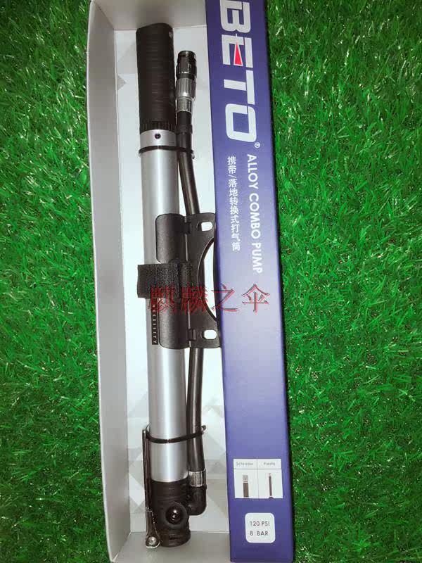 Pompe à vélo BETO - Ref 2388674 Image 21