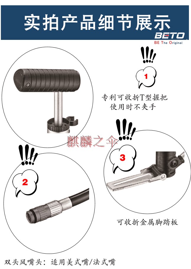 Pompe à vélo BETO - Ref 2388674 Image 19
