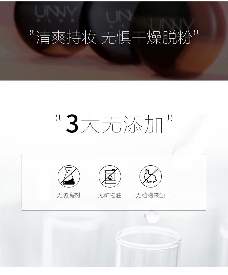 Hàn Quốc chính hãng unny bột lỏng bột lâu trôi kiểm soát dầu trang điểm khả năng sửa chữa không thấm nước khô giữ ẩm sử dụng kép nữ chính thức - Bột nén phấn phủ eglips