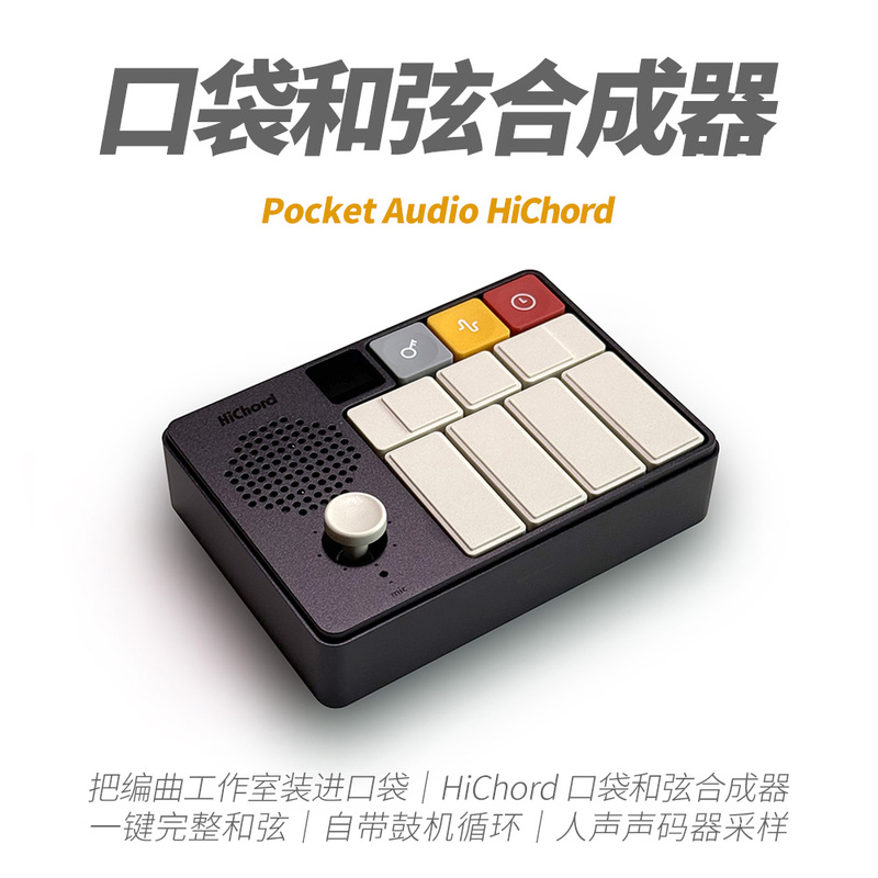 Hichord Pocket Chord Synthesizer Keyboard Drum Machine Sampler Electronic Instrument Midi Portable Arranger Hichord Pocket Chord Synthesizer Keyboard Drum Machine Sampler Electronic Instrument Midi Portable Arranger