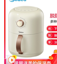Midea Air Fryer 1 8L Liter Household multi-function oil-free automatic Reservation KZ18E101
