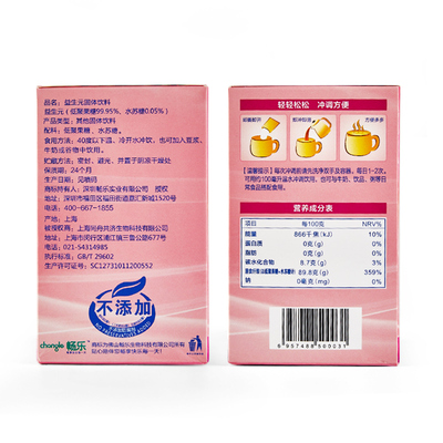 畅乐益生元低聚果糖益生菌