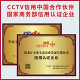 慈蜂堂 Годовая карта Royal Jelly Money Pollen