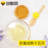 慈蜂堂 Натуральный саранча меда чистый зрелый медовый медовый медовый саранчат медовый флагманский магазин официально не добавлен 500 г