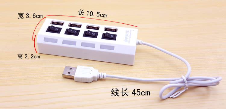 Concentrateur USB - Ref 369311 Image 6