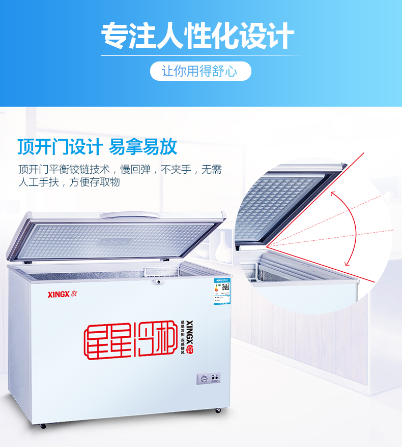 XINGX / Star BD / BC-210E Tủ đông nhỏ dành cho gia đình và thương mại Tủ đông nhiệt độ ngang đơn - Tủ đông tủ đông alaska 2 ngăn