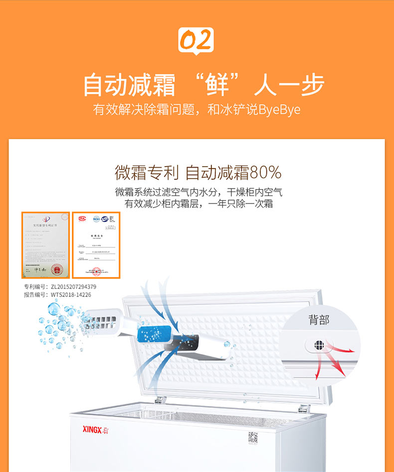 Tủ đông nhỏ siêu nhỏ XINGX / Star BD / BC-217JE - Tủ đông tủ lạnh nằm