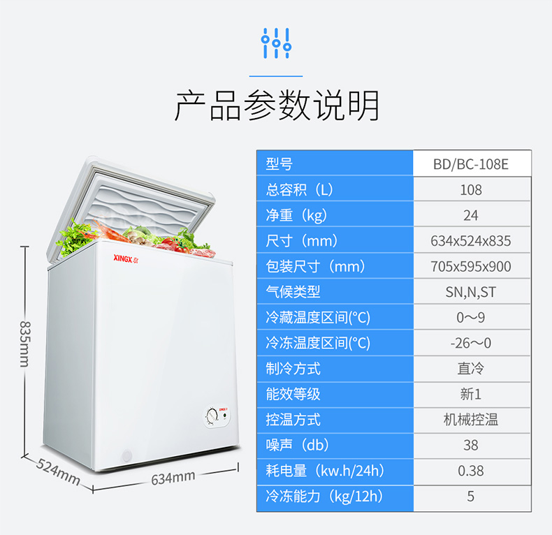 Tủ đông lạnh gia dụng XINGX / Star BD / BC-108E Tủ đông nhỏ nhỏ Tủ lạnh nhỏ tiết kiệm năng lượng Tủ nhiệt độ đơn - Tủ đông tủ đông panasonic