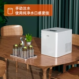 Маленькие кубики льда для домашнего использования для коммерческого использования, полностью автоматический