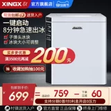 Маленькие кубики льда для домашнего использования для коммерческого использования, полностью автоматический