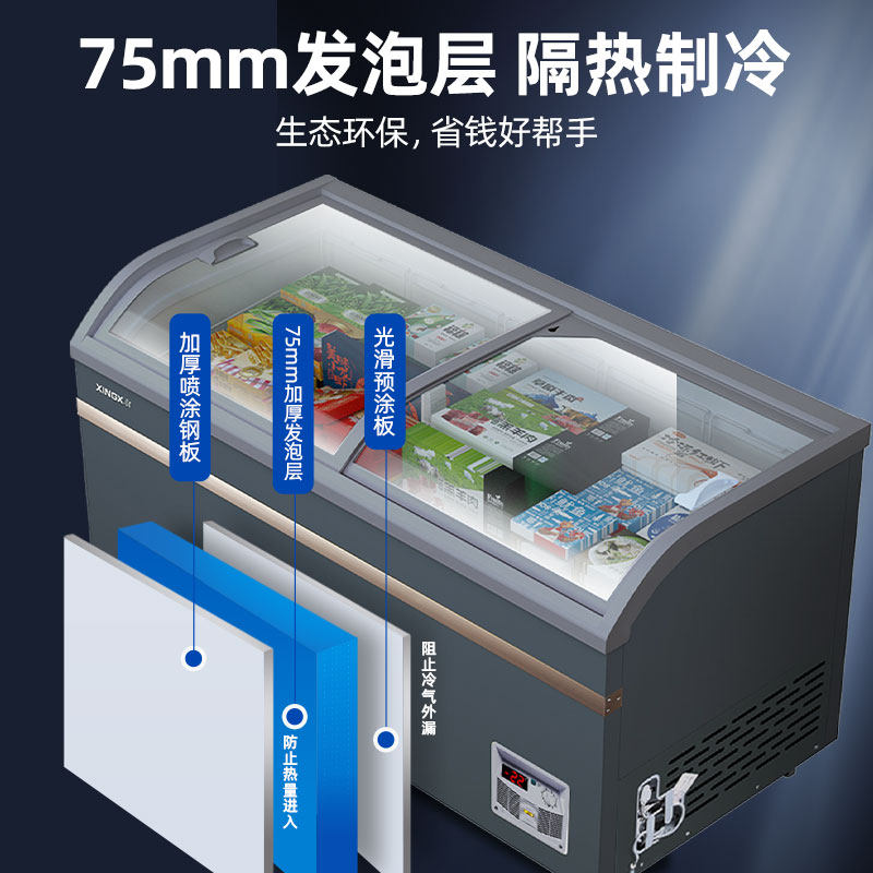 Star Freezer Commercial Large-Capacity Refrigerated Display Cabinet Fresh-Keeping and Freezing Dual-Use Transparent Glass Supermarket Ice Cream Cabinet