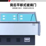 СИНГСИНГОВЫЙ ПРИНЯТНЫЙ ДИСПОЛОЖЕНИЕ ДЛЯ ПРИВОДЫ КОММЕРЧЕСКИЙ ТЕНТИЧЕСКИЕ Овощи, свежее мясо для барбекю, холодные блюда, охлажденные и сохранение свежего заказа в морозильном флагманском магазине