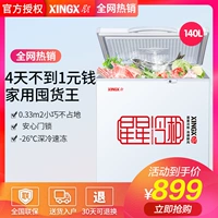 Tủ đông lạnh XINGX / Star BD / BC-140E nhỏ tủ lạnh thương mại đơn nhiệt độ tiết kiệm năng lượng - Tủ đông tủ đông sanaky 3699w1