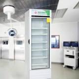 Xingxing Pharmaceutical Yinliang Cabinet Double -Hod -Bounding Cabinet Hospital Pharmacy Медицинский холодильник YC360WDF