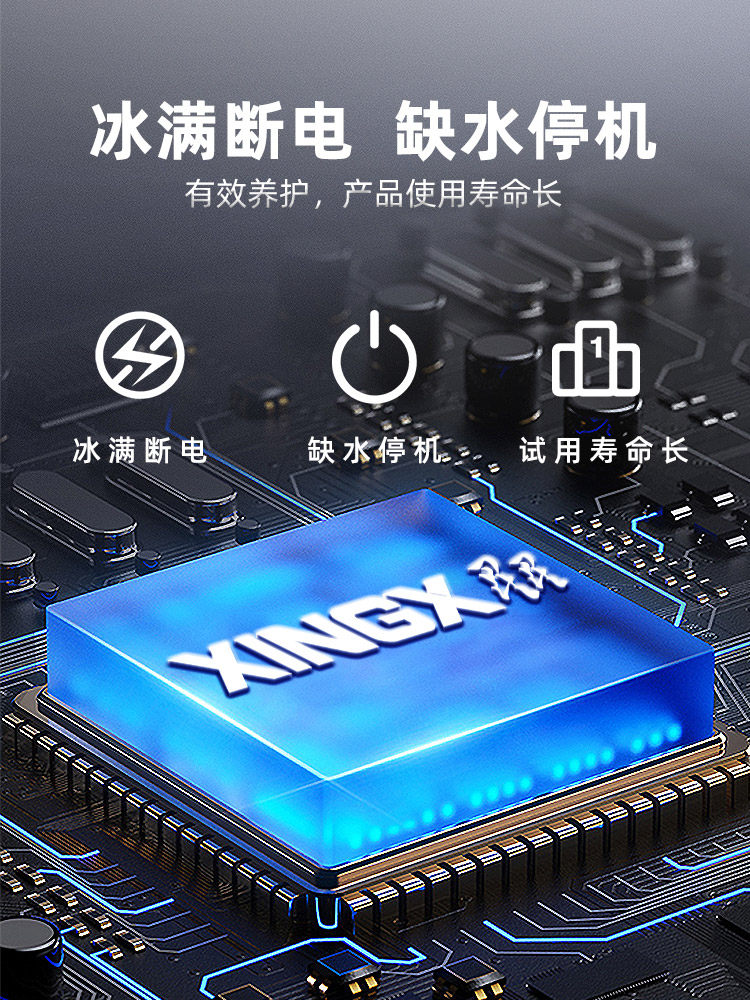 Star Ice Maker Commercial Milk Tea Shop Bar Fully Automatic Cube Maker Small Ice Cube Machine Mini Ice Cube Making Machine